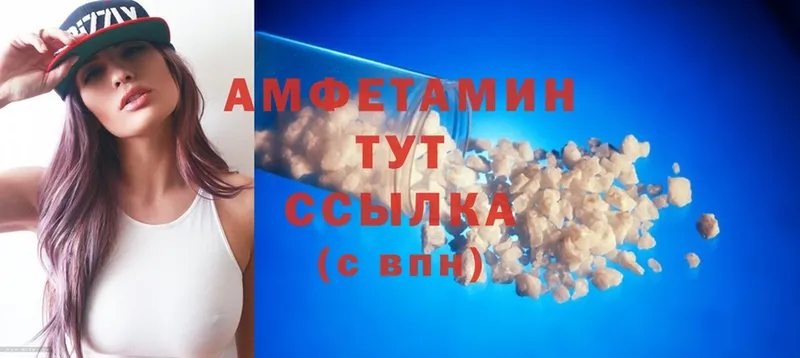 Amphetamine Premium  Георгиевск 