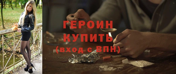 дистиллят марихуана Белокуриха